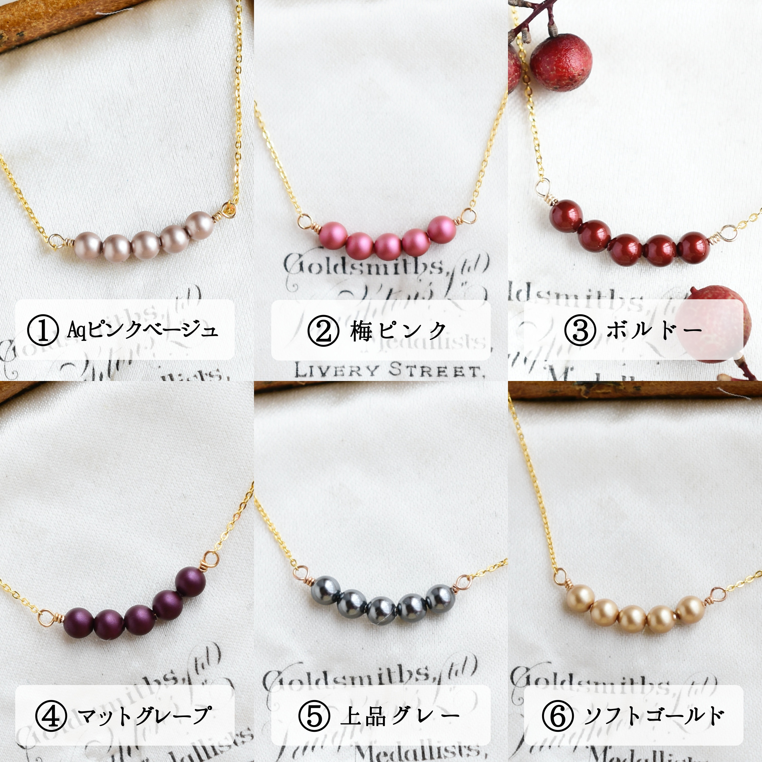 選べる【14kgf ネックレス】わたしらしいカラーのパール