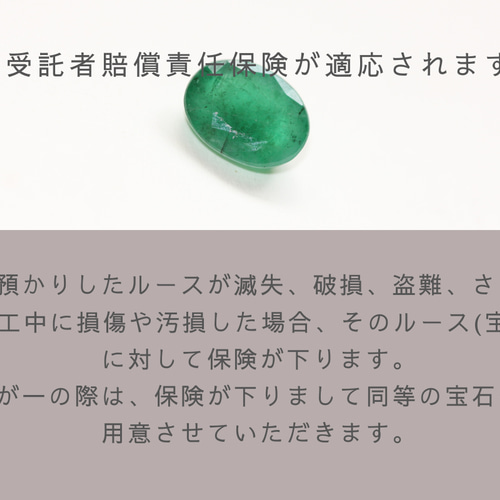 ルースお持込リング・セミオーダー地金持込み可・シンプル