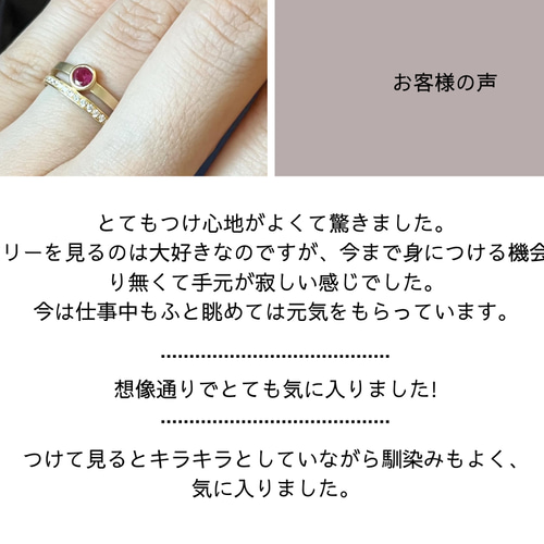 ルースお持込リング・セミオーダー地金持込み可・シンプルデザイン1