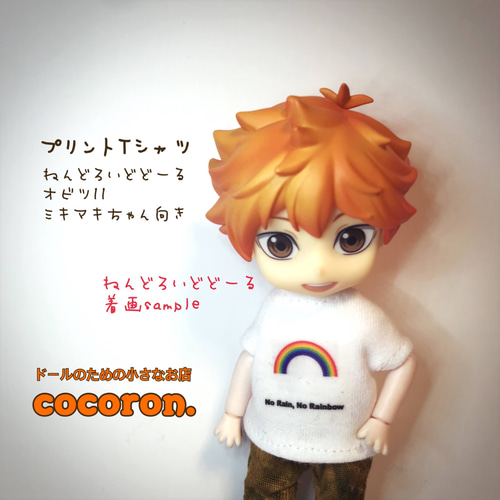 プリントTシャツ】白 ねんどろいどどーる オビツ11 ドール服 プリントTシャツ】白 ねんどろいどどーる オビツ11 ドール服