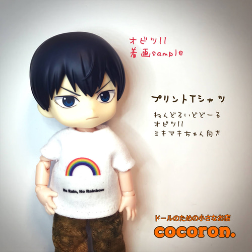 プリントTシャツ】白 ねんどろいどどーる オビツ11 ドール服 その他