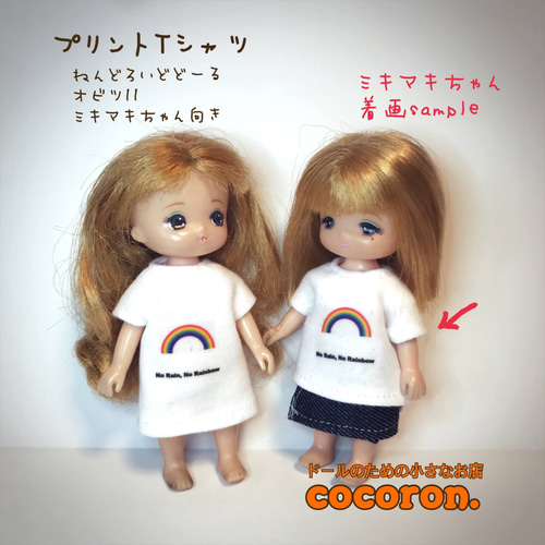 プリントTシャツ】白 ねんどろいどどーる オビツ11 ドール服 プリントTシャツ】白 ねんどろいどどーる オビツ11 ドール服