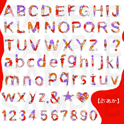【アルファベットシール】NEW ABC PEOPLE＋α〜全身でアルファベットを表現する人たち〜 5枚目の画像
