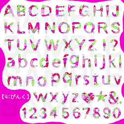【アルファベットシール】NEW ABC PEOPLE＋α〜全身でアルファベットを表現する人たち〜 7枚目の画像