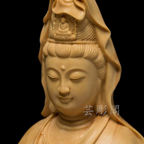 極上品 持珠観音 極上品 仏教美術品 木彫仏像 置物 彫刻 芸彫閣 通販