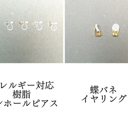 ✨嬉しい オマケ 付き✨再販×40 うる艶 軽量 藤 藤ピアス 藤イヤリング 紫 上品 キレイめ 透明感 ギフト 大人 12枚目の画像