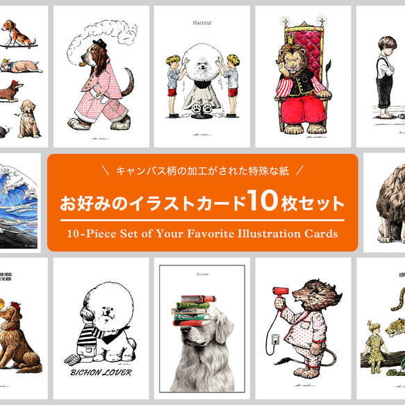 3月のライオン 特典 キャンバスイラストカード 2点セット Amazon.co