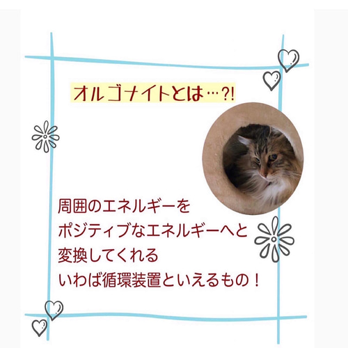 オルゴナイト 小鳥 幸せを呼ぶ 置物 風水 縁起物 天然石 パワー