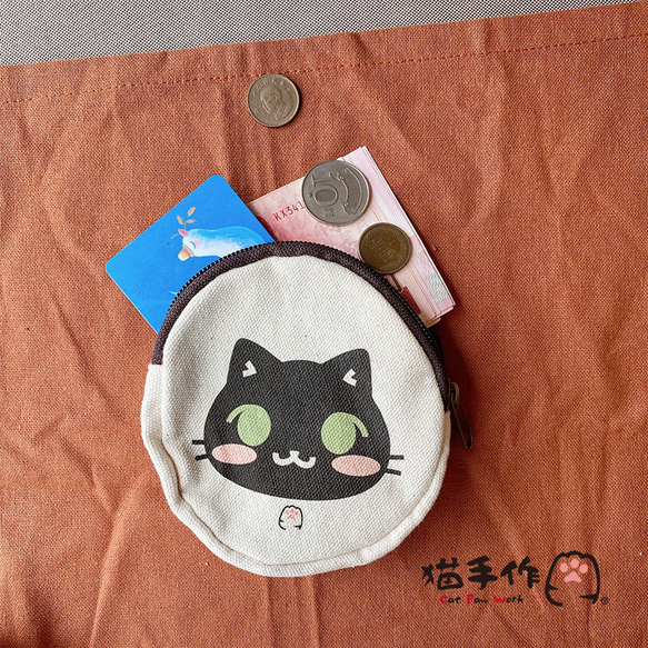 貓咪臉臉圓形拉鍊包 | 貓手作 | 耳機包, AirPods包, 零錢包, 充電線包 第2張的照片