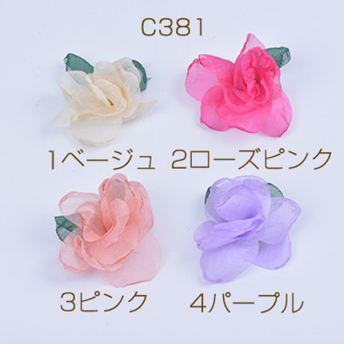 ちー　オーダー　3点　ハンドメイド ちー オーダー 3点 ハンドメイド