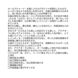 【なないろセラピー】　なないろブレスレットオーロラ (A)《 なないろのご縁》 5枚目の画像