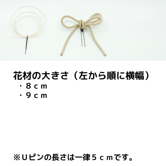 【送料無料】ドライフラワー 成人式 結婚式 卒業式 髪飾り 花 和装髪飾り 着物 和装 振袖 袴 ウェディング 色打掛 8枚目の画像