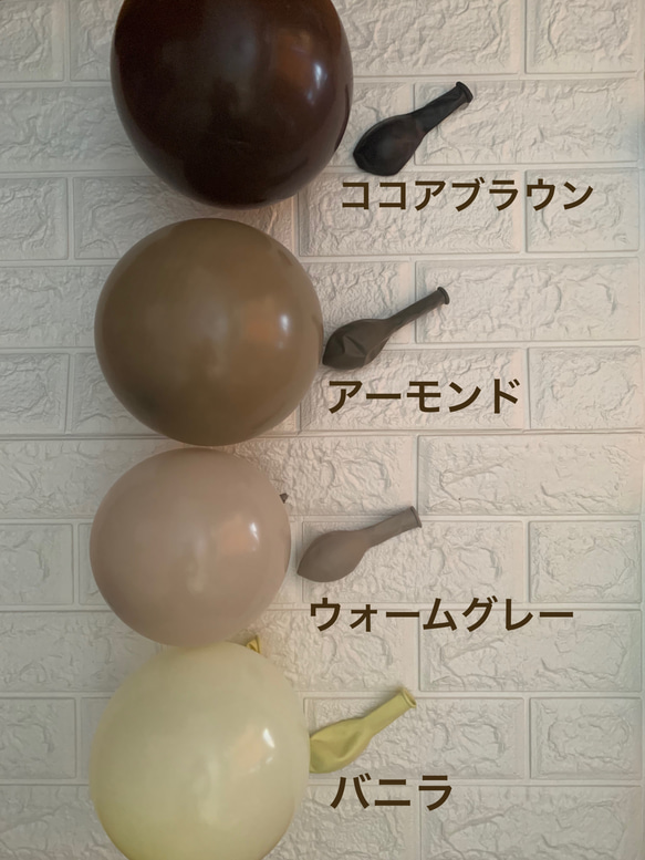 ぷかぷかバルーン※ヘリウムガス入り 15枚目の画像