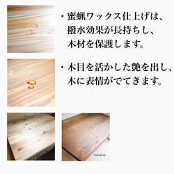無垢ローテーブル 国産杉天板 90×50cm高さ35cm カフェテーブル コーヒーテーブル 5枚目の画像
