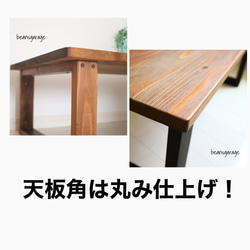 無垢ローテーブル 国産杉天板 90×50cm高さ35cm カフェテーブル コーヒーテーブル 6枚目の画像