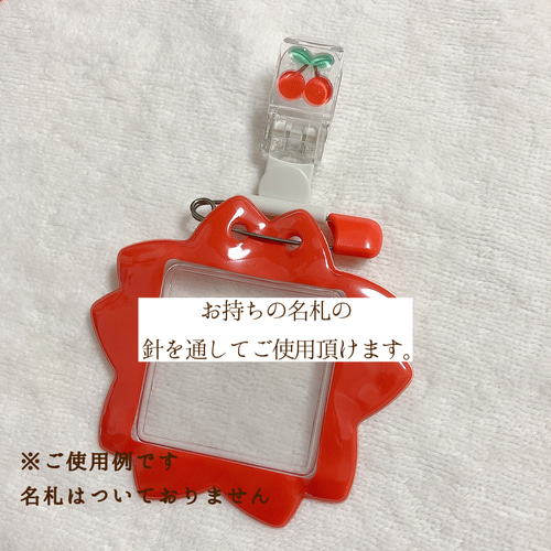 2個セット】名札クリップ さくらんぼ ＆ いちご その他入園グッズ momo 