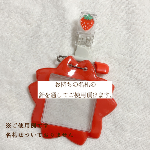 名札クリップさくらんぼ