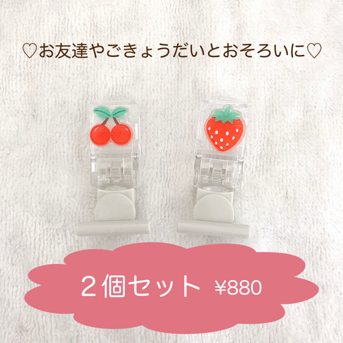 名札クリップ さくらんぼ 名札クリップさくらんぼ