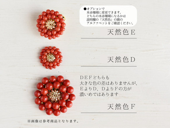 【K14gf ネックレス】華奢な小粒 赤珊瑚（B）母の日や還暦祝いに 5枚目の画像