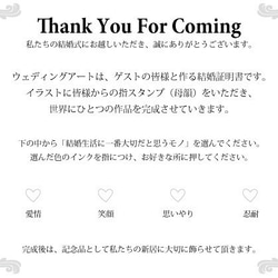 ウェディングリース☆結婚証明書　あじさい15【オリジナル文章変更可能】 4枚目の画像