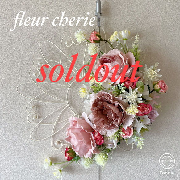 アートフラワーアイアン壁掛けアレンジアーティフィシャルプリザ造花母