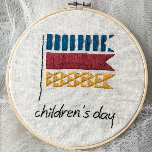 children's day　こどもの日　刺繍飾り 2枚目の画像