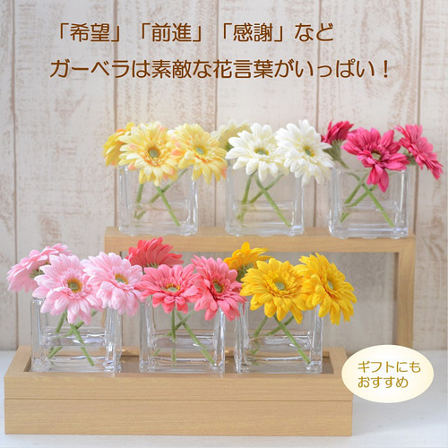 マジカルウォーター 値下げ中 ガーベラ 光触媒 人気 プレゼント 造花