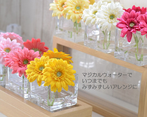 マジカルウォーター 値下げ中 ガーベラ 光触媒 人気 プレゼント 造花