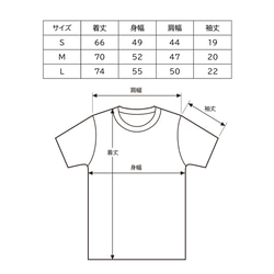 【SALE✦半額】コットンプリントTシャツ／Safari njema／ユニセックスS 6枚目の画像