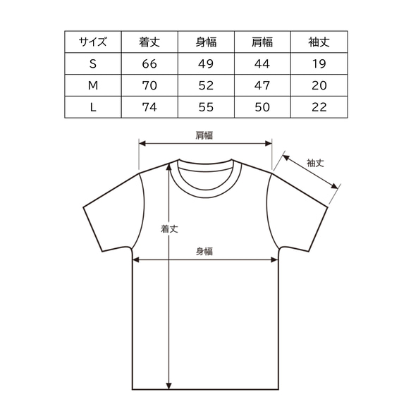 【SALE✦半額】コットンプリントTシャツ／Safari njema／ユニセックスS 6枚目の画像