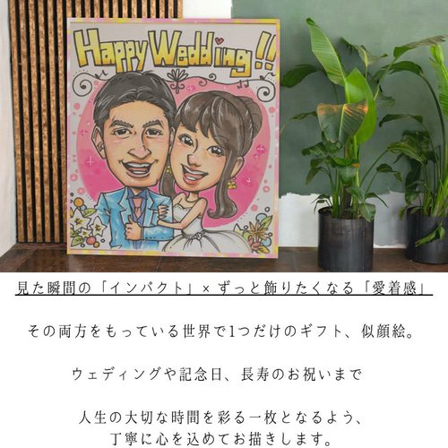 新しいコレクション 似顔絵【サンプル】オーダーメイド 夫婦 イラスト 似顔絵 絵画