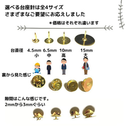 ピンバッジ金具針(中)アンティークゴールド50セット【P06A50】バタフライク 3枚目の画像
