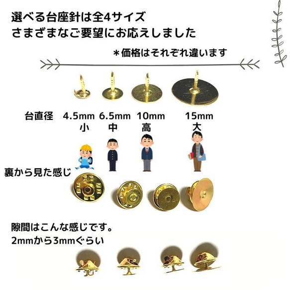 ピンバッジ金具針(中)アンティークゴールド50セット【P06A50】バタフライク 3枚目の画像