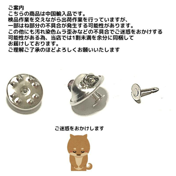 ピンバッジ金具針(中)アンティークゴールド50セット【P06A50】バタフライク 4枚目の画像