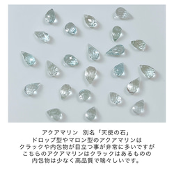 【-紫陽花-】ネックレス 14KGF アクアマリン 天然石 アジサイ 10枚目の画像