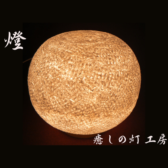 和紙の手作りランプシェード　美濃和紙使用　[ 宴 ] 1-1　癒しの一点物作品 和紙の手作りランプシェード 美濃和紙使用 [ 宴 ] 1-3 癒しの一点物