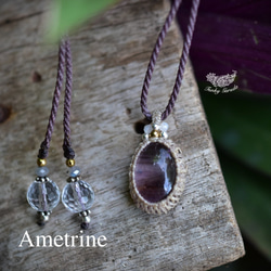 小さな虹入り☆アメトリン マクラメペンダント316 ネックレス