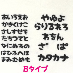 単色■丸つながりのお名前ワッペン■大きい方は8文字まで 6枚目の画像