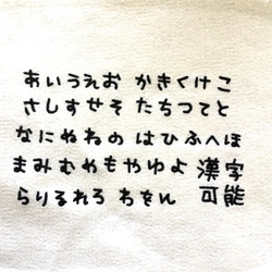 単色■丸つながりのお名前ワッペン■大きい方は8文字まで 5枚目の画像