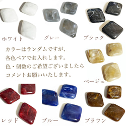 天然石風ビーズ ひし形 16pcs【ミックス】 2枚目の画像