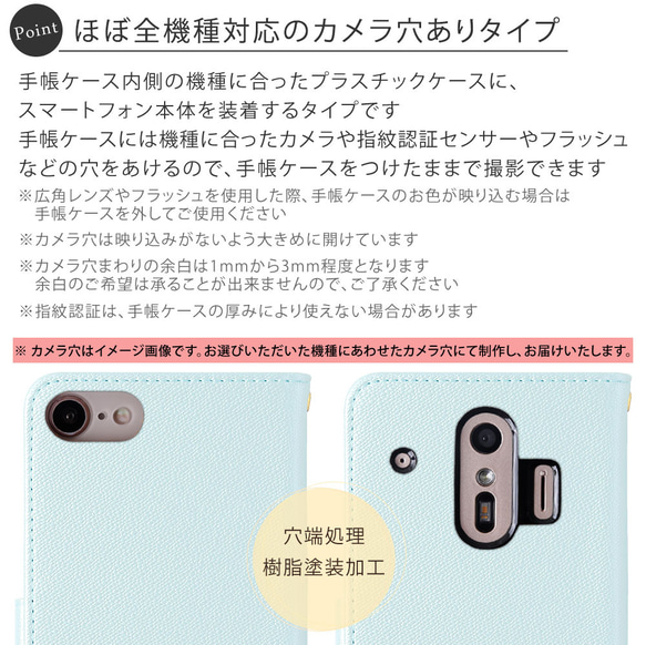 ストラップ　手帳型スマホケース全機種対応 iphone　galaxy　Xperia　Type005#nn00000016 9枚目の画像