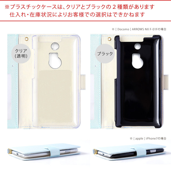 ストラップ　手帳型スマホケース全機種対応 iphone　galaxy　Xperia　Type005#nn00000016 12枚目の画像