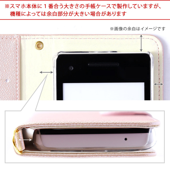 ストラップ　手帳型スマホケース全機種対応 iphone　galaxy　Xperia　Type005#nn00000016 13枚目の画像