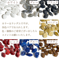 天然石風ビーズ ダイヤ 40pcs【ミックス】 2枚目の画像