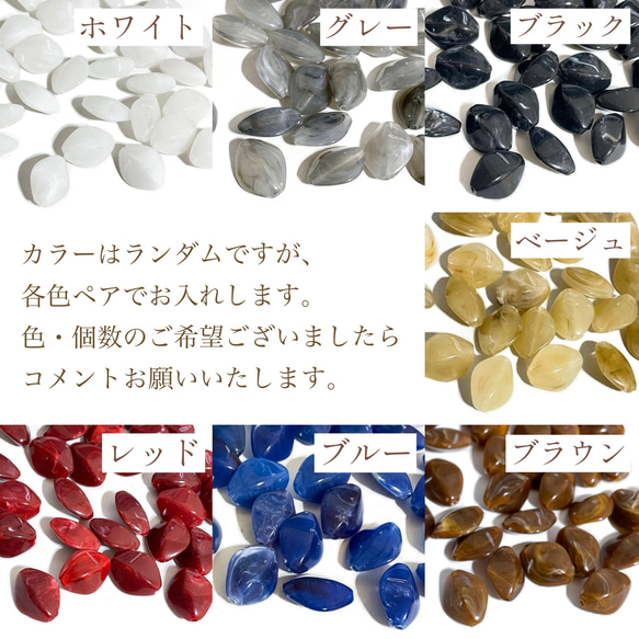 天然石風ビーズ ダイヤ 40pcs【ミックス】 2枚目の画像