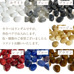 天然石風ビーズ タンブル 20pcs【ミックス】 2枚目の画像