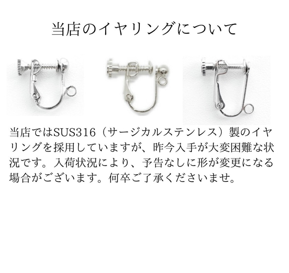 再再…販★大人のアジアン☆大きめなのに軽い♪タッセルピアス／イヤリング☆痒くなりにくいサージカルステンレス/14kgf 6枚目の画像