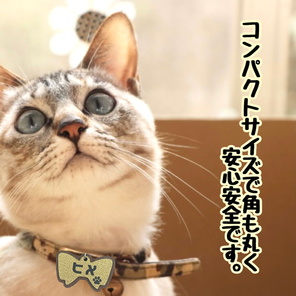 【送料無料】愛猫高級ネームプレート ゴールド 名入れ無料 迷子札 猫名前 猫名札 ペット名札 首輪 猫用名札 高級 2枚目の画像