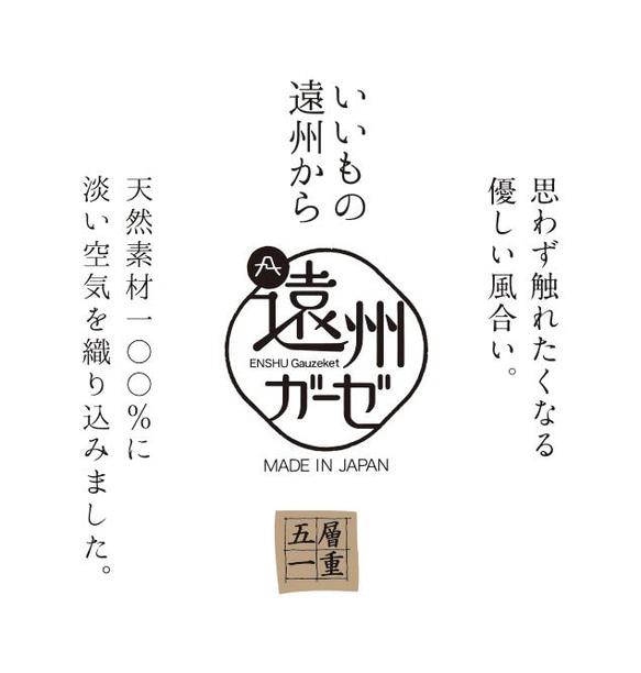 【名入れ】ミモザ刺繍・高品質ガーゼハンカチ （ピンク） 8枚目の画像