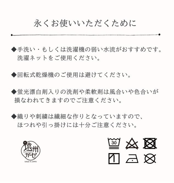 【名入れ】ミモザ刺繍・高品質ガーゼハンカチ （ピンク） 10枚目の画像